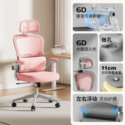 Reclining Office Chair Headrest Ergonomic Desk Chair  Wheel Task Swivel Comfy Chair Adjustable Lumbar Support Office Furniture