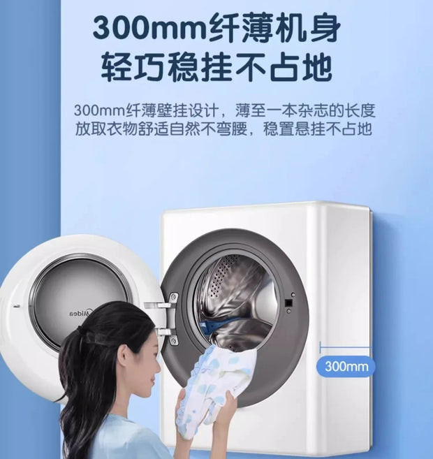 New small mini home wall - mounted washing machine for underwear and baby clothes. washing machine portable