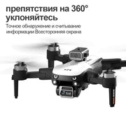 Xiaomi Mijia S2S Drone 8K HD Dual Camera Brushless Motor Obstacle Avoidance Dron RC Helicopter Foldable Quadcopter Toy Original