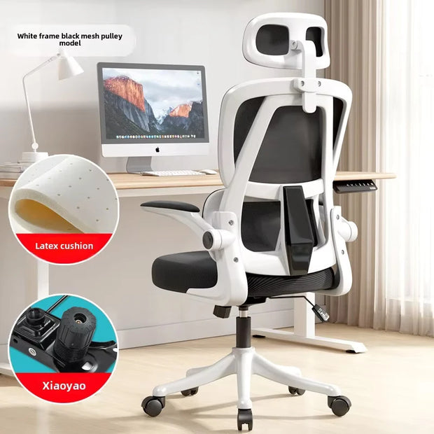 UVR Home Office Chair Ergonomic Design Leisure Armchair Field Adjustable Swivel Chair Hostess Live Room Computer Chair Furniture