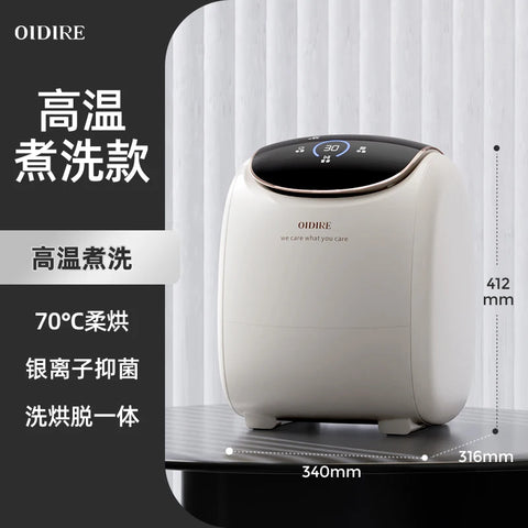 Underwear Washing Machine Hosiery Machine Small Automatic Baby Special Mini Washing Socks Portable Washing Machine