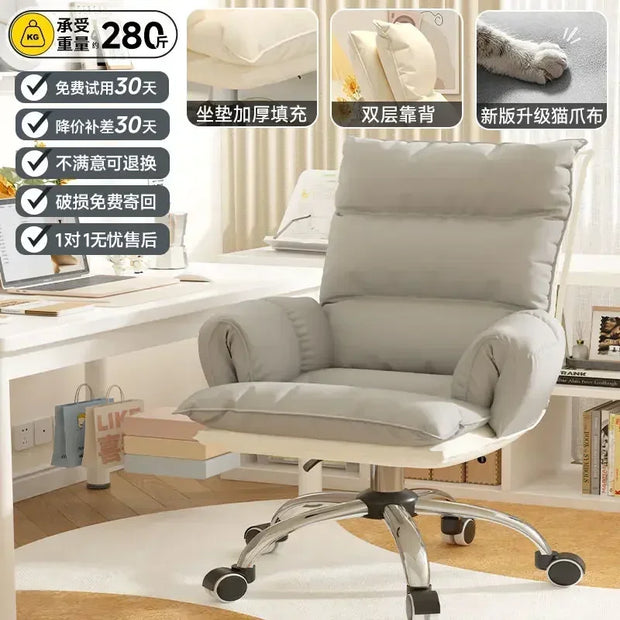 Folding recliner sofa chair computer chair dormitory comfortable sedentary home lazy sofa bedroom office living room armchair