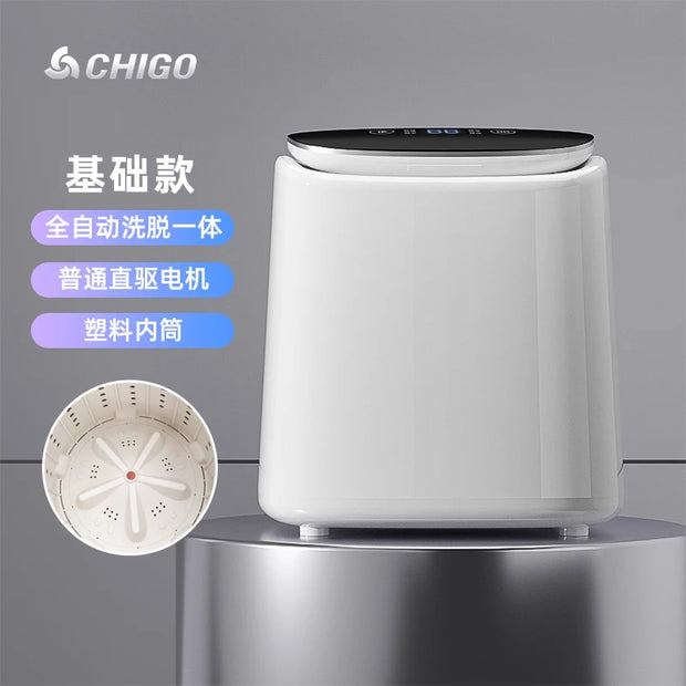 Underwear Special Washing Machine Small Automatic Household Drying Mini Washing Machine Sock Fantastic Portable Washing Machine