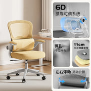 Reclining Office Chair Headrest Ergonomic Desk Chair  Wheel Task Swivel Comfy Chair Adjustable Lumbar Support Office Furniture