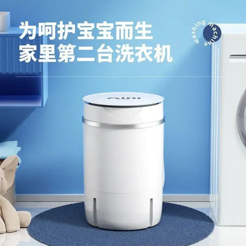 4.5/7.5KG mini small washing machine baby underwear home rental washing machine portable home appliance