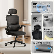 Reclining Office Chair Headrest Ergonomic Desk Chair  Wheel Task Swivel Comfy Chair Adjustable Lumbar Support Office Furniture