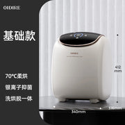 Underwear Washing Machine Hosiery Machine Small Automatic Baby Special Mini Washing Socks Portable Washing Machine