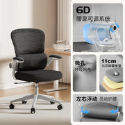 Reclining Office Chair Headrest Ergonomic Desk Chair  Wheel Task Swivel Comfy Chair Adjustable Lumbar Support Office Furniture